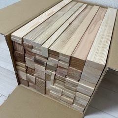 木材詰め合わせ　90サイズ　40センチ　綺麗め　工作　DIY