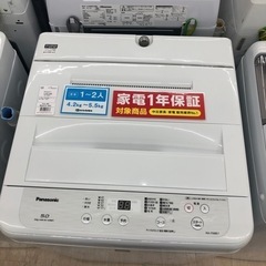 ［安心の1年保証付き］Panasonic能力全自動洗濯機のご紹介です