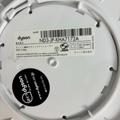I330 ? dyson hot&cool ⭐ 動作確認済 ⭐ クリーニング済