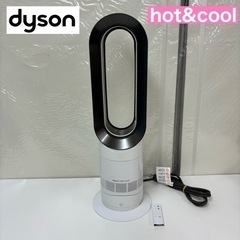 I330 🌈 dyson hot&cool ⭐ 動作確認済 ⭐ ...