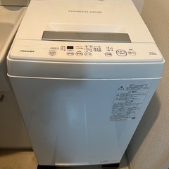 【取引中】家電 生活家電 洗濯機