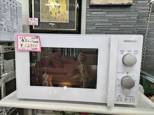 ヤマダ　YAMADA　電子レンジ　２０２３年製