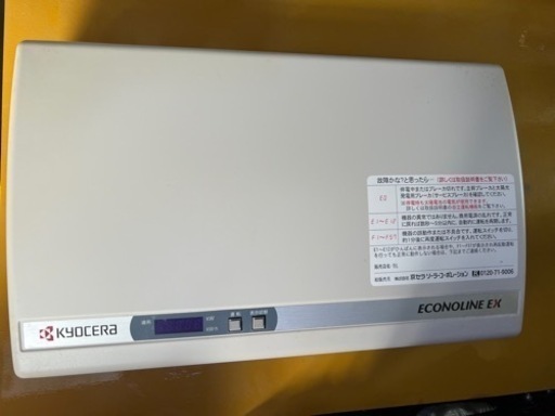 京セラ　エコノラインEX ソーラー発電システム用パワーコンデショナPVN-403