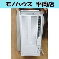 訳あり リモコン不調 2022年製 ルームエアコン ウインドエアコン KAW-1922 小泉成器  窓用エアコン 除湿 冷風 涼風 札幌市 清田区 平岡 