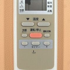 訳あり リモコン不調 2022年製 ルームエアコン ウインドエアコン KAW-1922 小泉成器  窓用エアコン 除湿 冷風 涼風 札幌市 清田区 平岡 