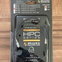 新品未使用  オヤイデ Oyaide HPC-X35 1.3m