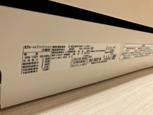 TOSHIBA 10畳用エアコン RAS-285SP
