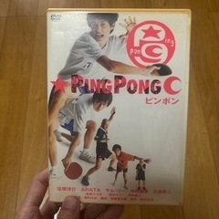 窪塚洋介ピンポン　DVD