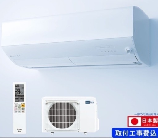 A19,東芝,標準工事費込み,RAS-225SP,2015年式,6畳用,中古,本体 A19,東芝,標準工事費込み,RAS-225SP,2015年式,6畳用,中古,本体