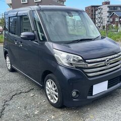 値下です！　69.8万円　デイズルークスハイウェイスター　H27...