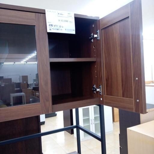 ☆ジモティ割あり☆ キッチンラック ダークブラウン H182×D40×W94 