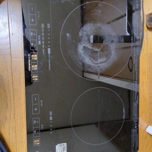 家電 キッチン家電 電磁調理器