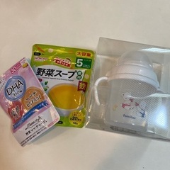 子供用品 ベビー用品 授乳、お食事用品