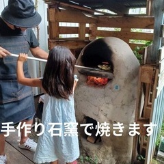 石窯ピザ焼き体験ワークショップ − 和歌山県