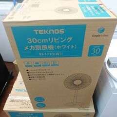 品質保証☆配達有り！3500円(税別）新品 TEKNOS 扇風機...