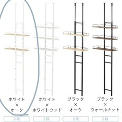 突っ張りランドリーラック 2段