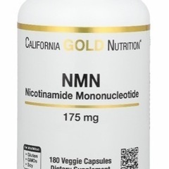NMN (ニコチンアミドモノヌクレオチド) 175mg ベジカプ...