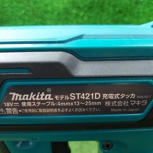 マキタ makita ST421DRG 充電式タッカ 18V ステープル幅J線:4mm×13mm~25mm【市川行徳店】管理番号：IT6GP17NFSOK【店頭取引限定】【未使用】