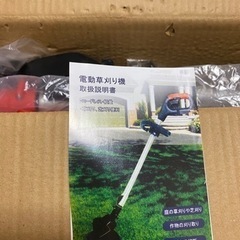 草刈り機 充電式 草刈機 コードレス 電動草刈り機 最新昇級型 ...