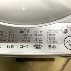 全国送料無料★3か月保証★洗濯機★東芝★2021年★5㎏★AW-5G9★S-784