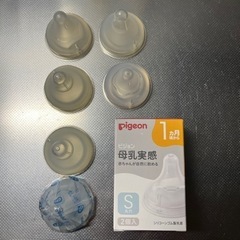 子供用品 ベビー用品 授乳、お食事用品