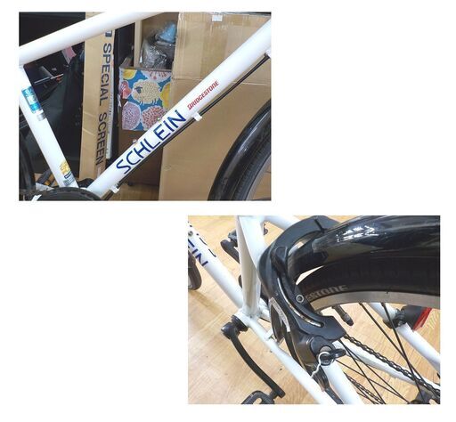 26インチ 自転車 ブリヂストン 7段変速 SCHLEIN カギ・カゴ・ライト