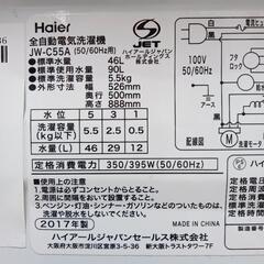 🌻1〜2家電セット🌻49