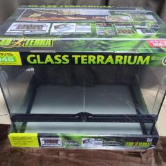 【新品】グラステラリウム6045　は虫類、両生類用ケージ