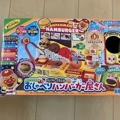 アンパンマンのおしゃべりハンバーガーやさん