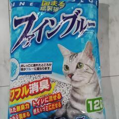 猫砂(紙製)