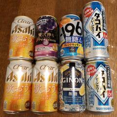 お酒 アルコール 発泡酒 サワー チューハイ