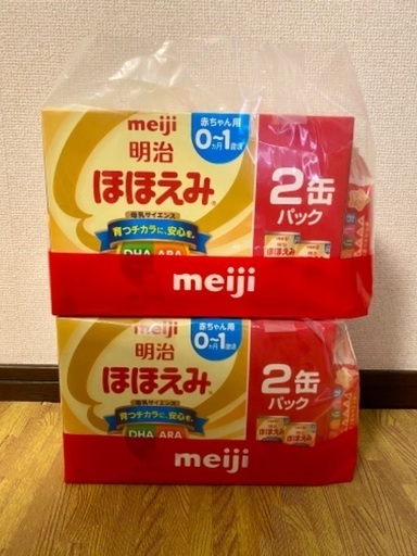 粉ミルク(明治 ほほえみ)