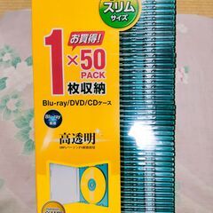 エレコム　BD／DVD／CD 5mmスリムケース　1枚収納50パ...