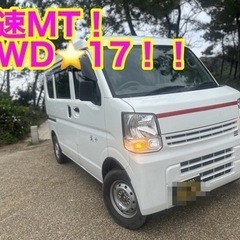 【ネット決済】スズキ エブリィ 5速MT 4WD
