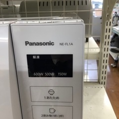 Panasonicの2023年製電子レンジ入荷しました！