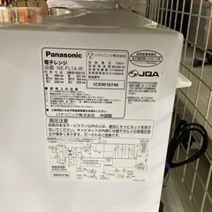 Panasonicの2023年製電子レンジ入荷しました！