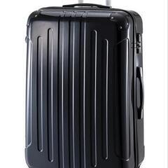 スーツケース　Lサイズ　ブラック黒