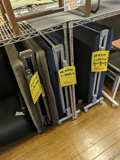 折りたたみベッド 色々入荷しました！【引取限定・現状渡し】カグマニア