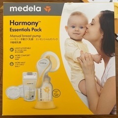 Medela (メデラ) ハーモニー手動搾乳器 手動 