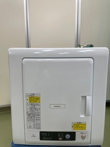 HITACHI衣類乾燥機2019年製