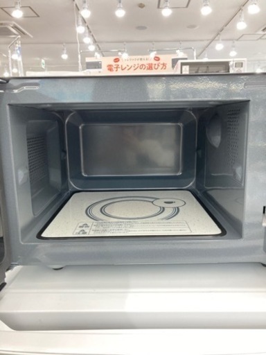 トレファク高槻店】取りに来れる方限定！E angle（イーアングル）の  