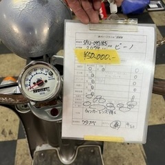 2stビーノ サビあり 大きめ 分割 クレジットカード決済可能！