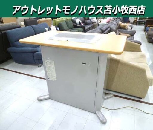 ITOKI 分煙機 TJRシリーズ 幅120×奥行70×高さ100cm キャスター付き 分煙カウンター 喫煙テーブル 中古 イトーキ 苫小牧西店