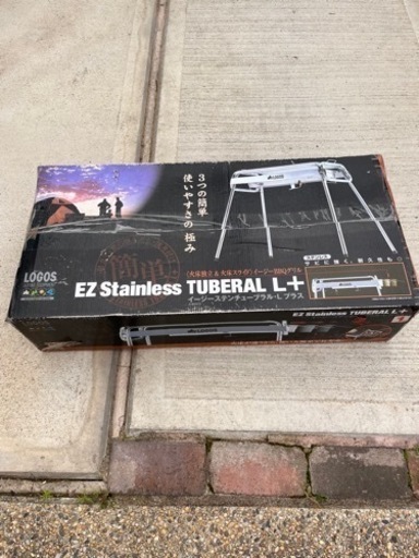 新品未使用 ロゴス ステンレス BBQセット 西区以外市内配達要相談