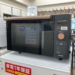 【トレファク高槻店】取りに来れる方限定！YAMAZEN（山善/ヤ...