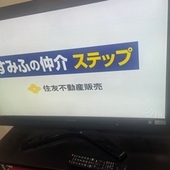 液晶テレビ（東芝, 型番: 37Z1, 37インチ）