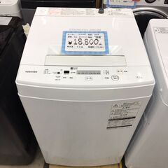 TOSHIBA/東芝　縦型洗濯機　4.5kg　AW-45M7（W...