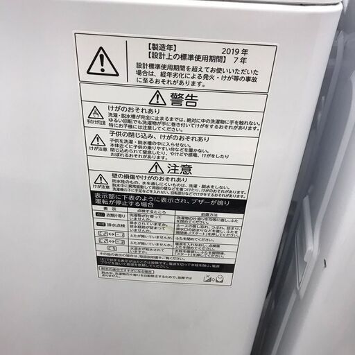 TOSHIBA/東芝　縦型洗濯機　4.5kg　AW-45M7（W）　2019年製