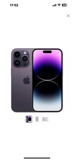iPhone14Pro MAX256ギガ美品