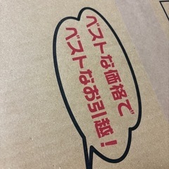 【ネット決済】二児パパしゅん🍀専用　